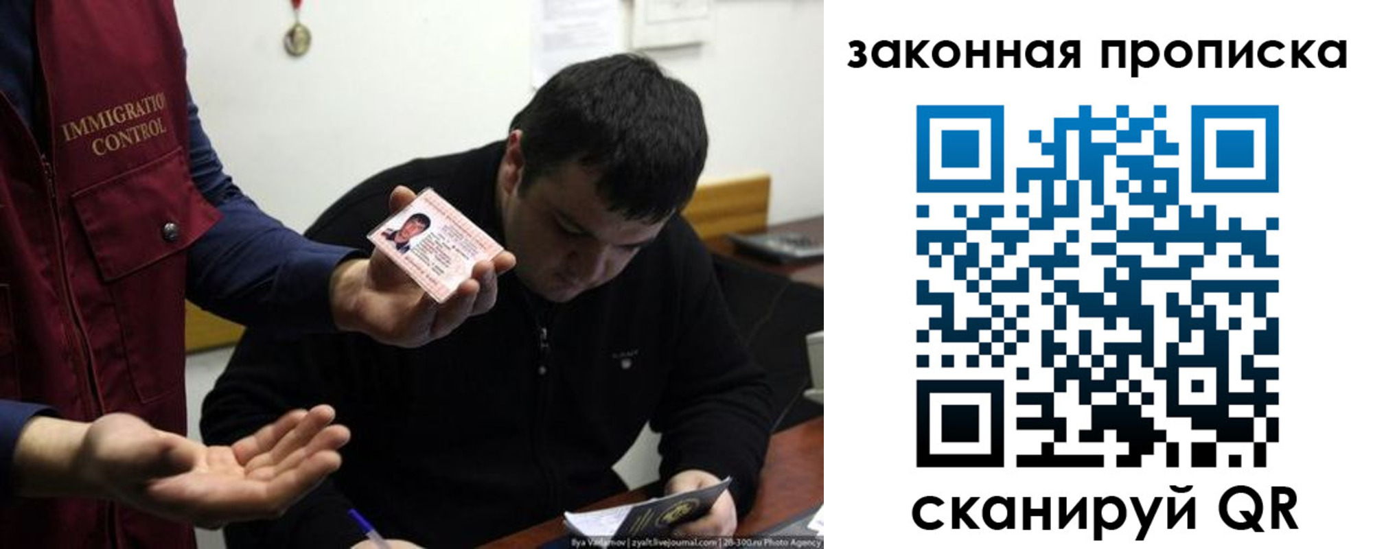 временная регистрация недорого в Каргополе