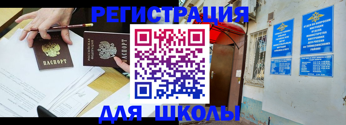 прописка 2025 в Каргополе