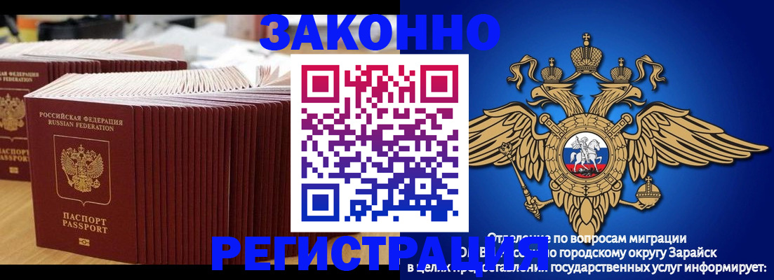 прописка для школы в Каргополе