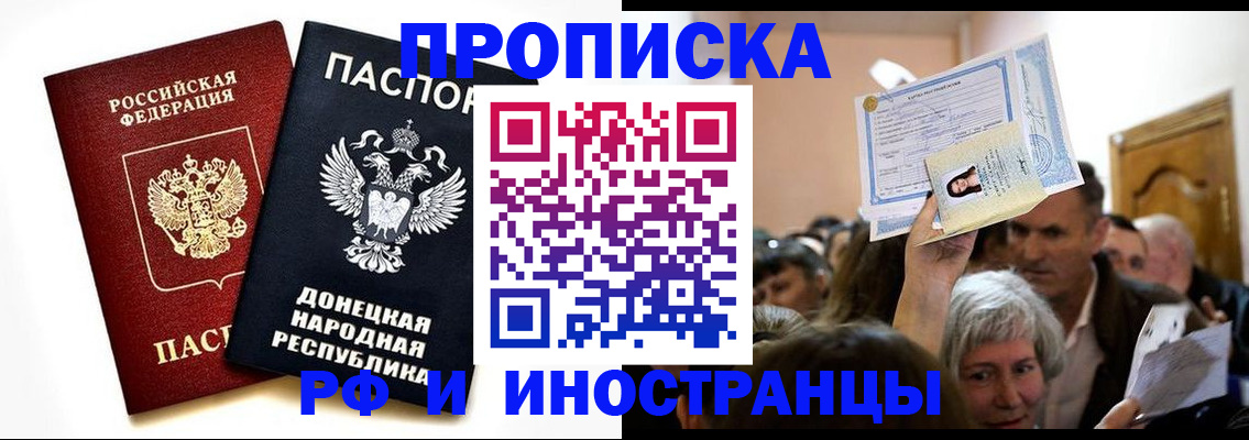 временная регистрация госуслуги в Каргополе